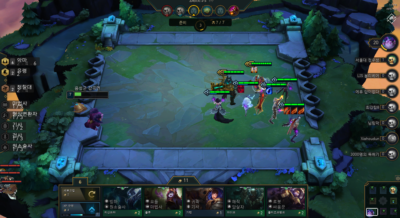 마나번으로 *어먹는 6아쿠마 - 롤체지지