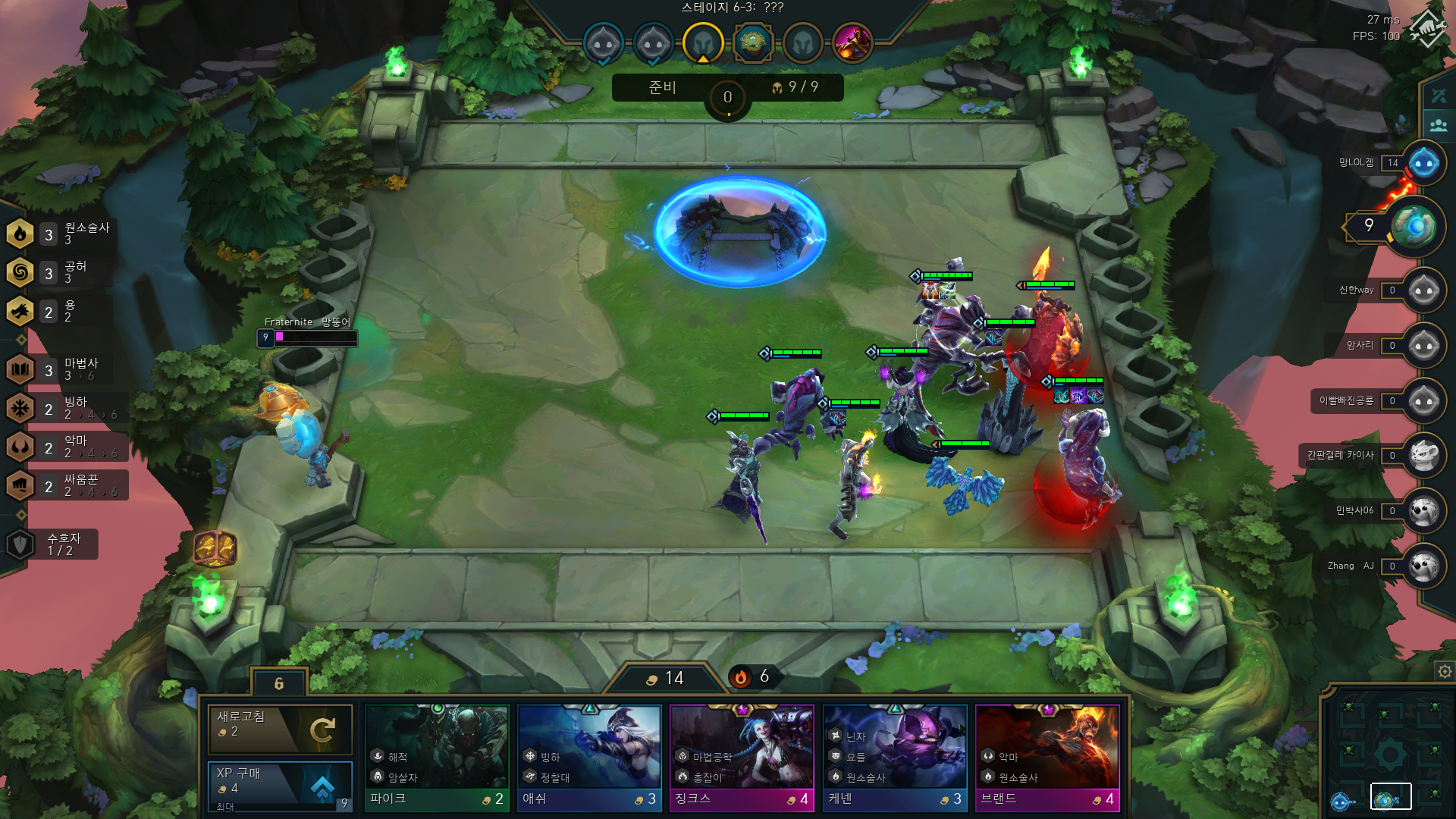 공허 원소 마법사 Tft Stats Leaderboards League Of Legends Teamfight Tactics Lolchess Gg