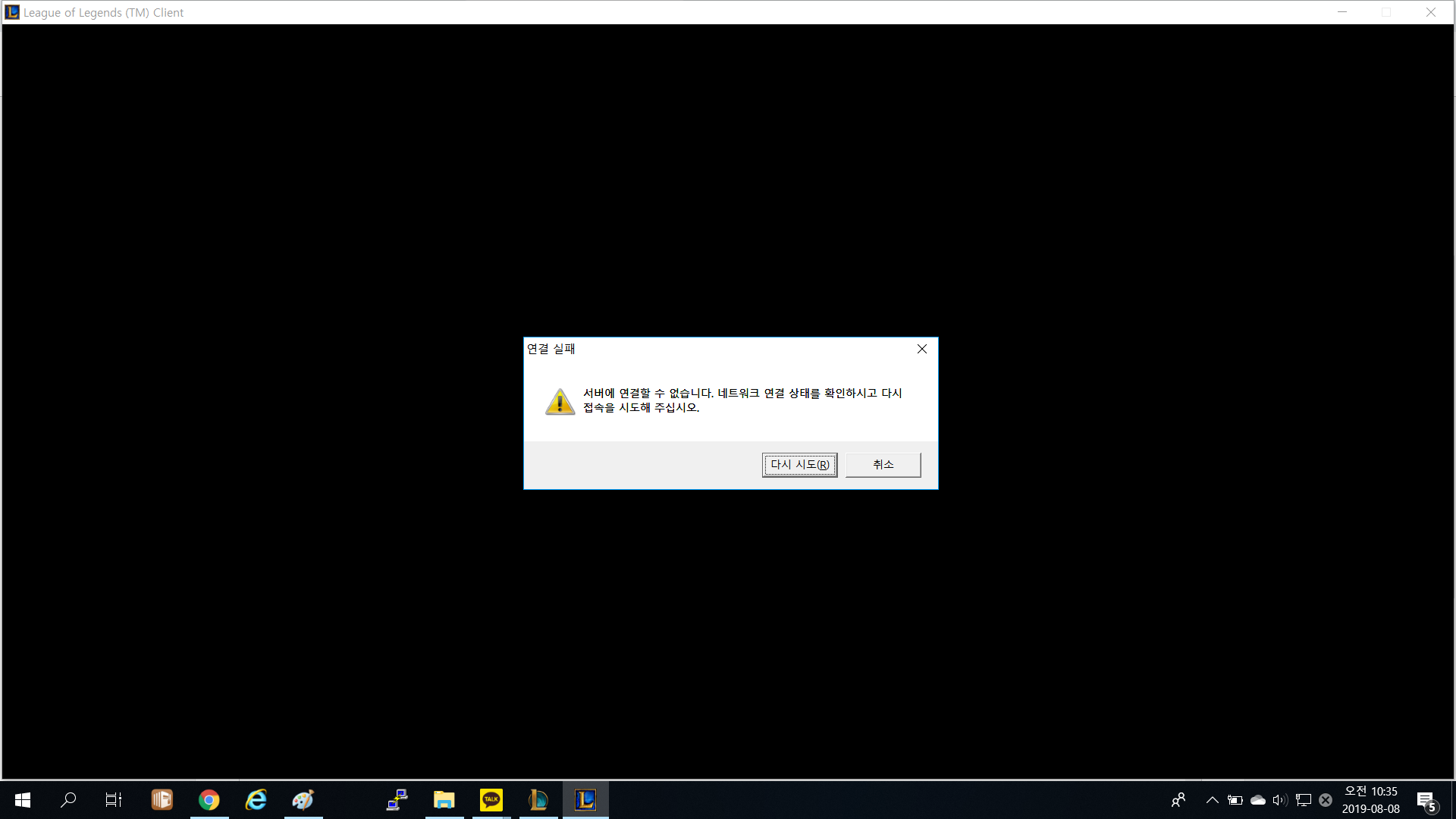 모바일 TFT 오류! 문제 해결법을 알아볼까요?