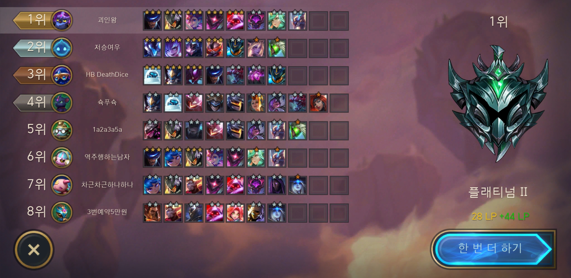 Refund Token League Of Legends